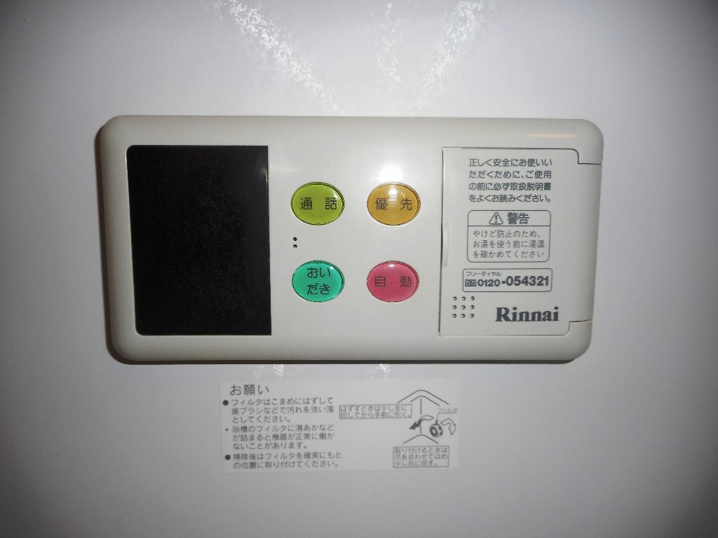 拡大写真：プリムローズ 1階101のその他