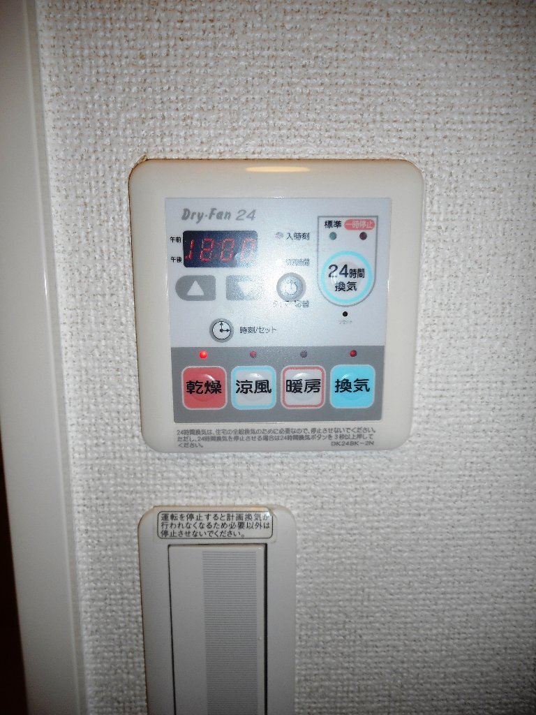 拡大写真：プリムローズ 1階101の室内設備