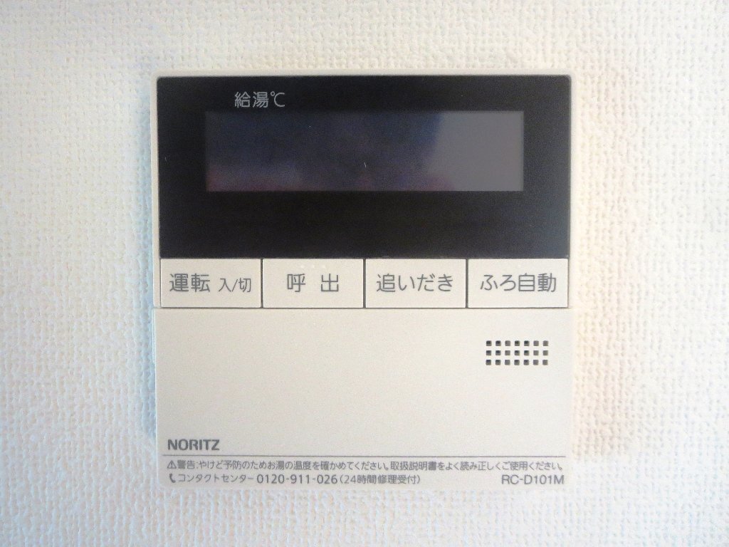 拡大写真：ラ・フォート 1階102の室内設備