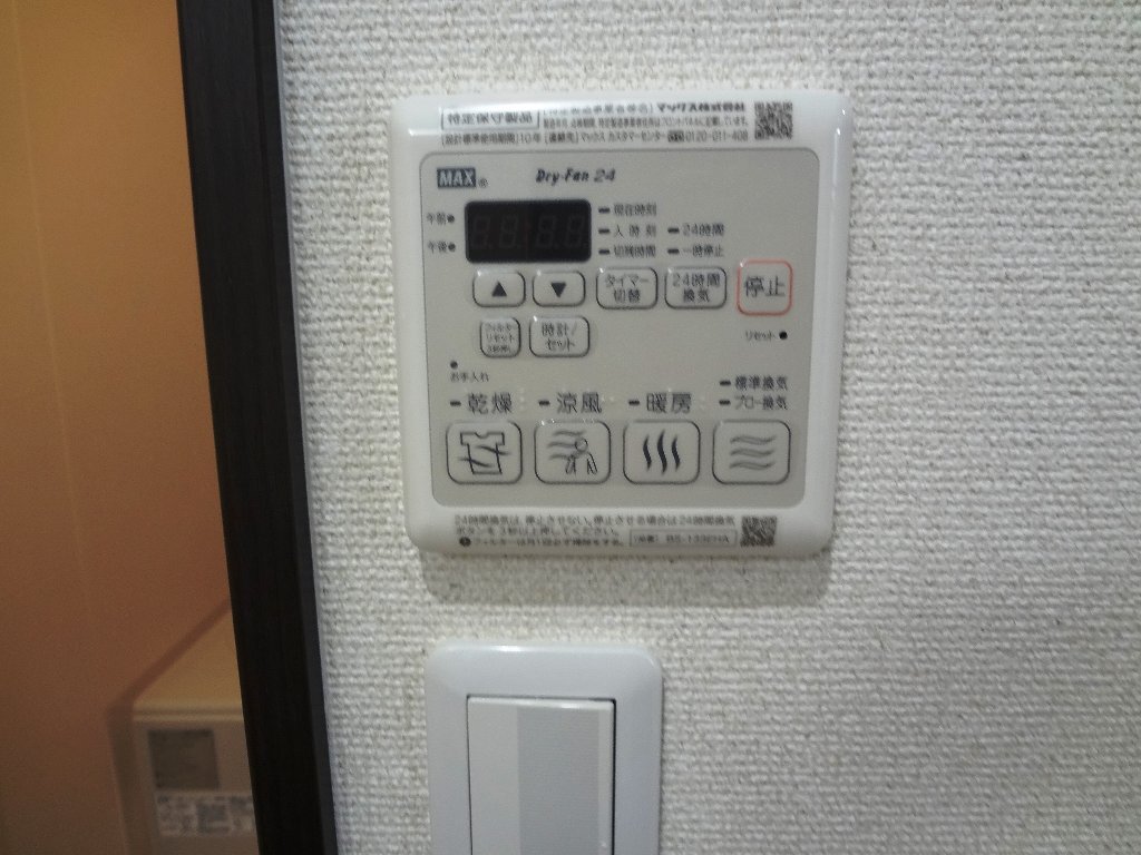 拡大写真：フジパレス松下町Ⅱ番館 3階303のその他