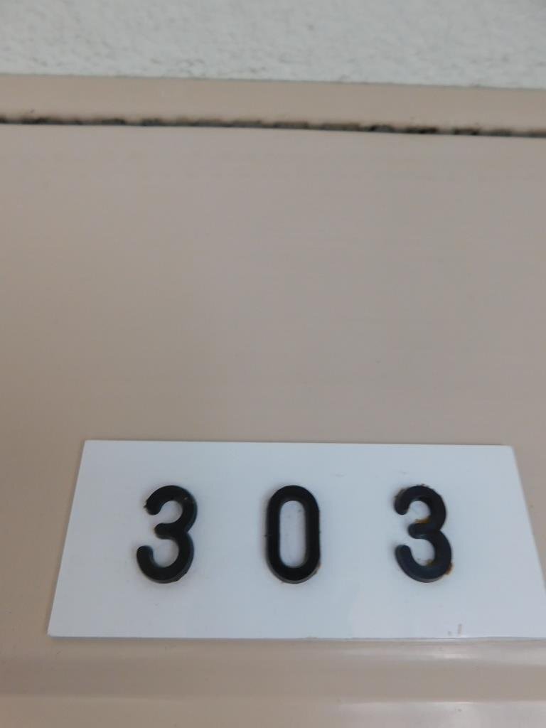 拡大写真：クアルト香里園 3階302の共有部分