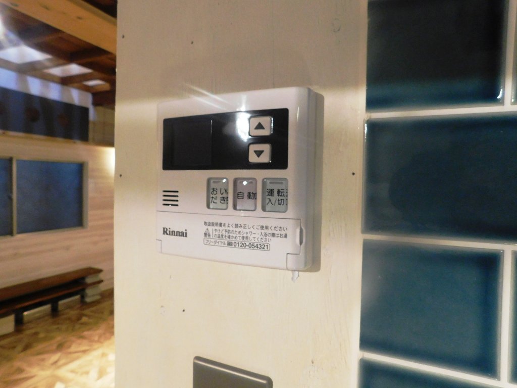 拡大写真：守口市大久保町2丁目テラス 2階1の室内設備