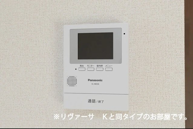 拡大写真:スカースデールⅢ 2階202のセキュリティ