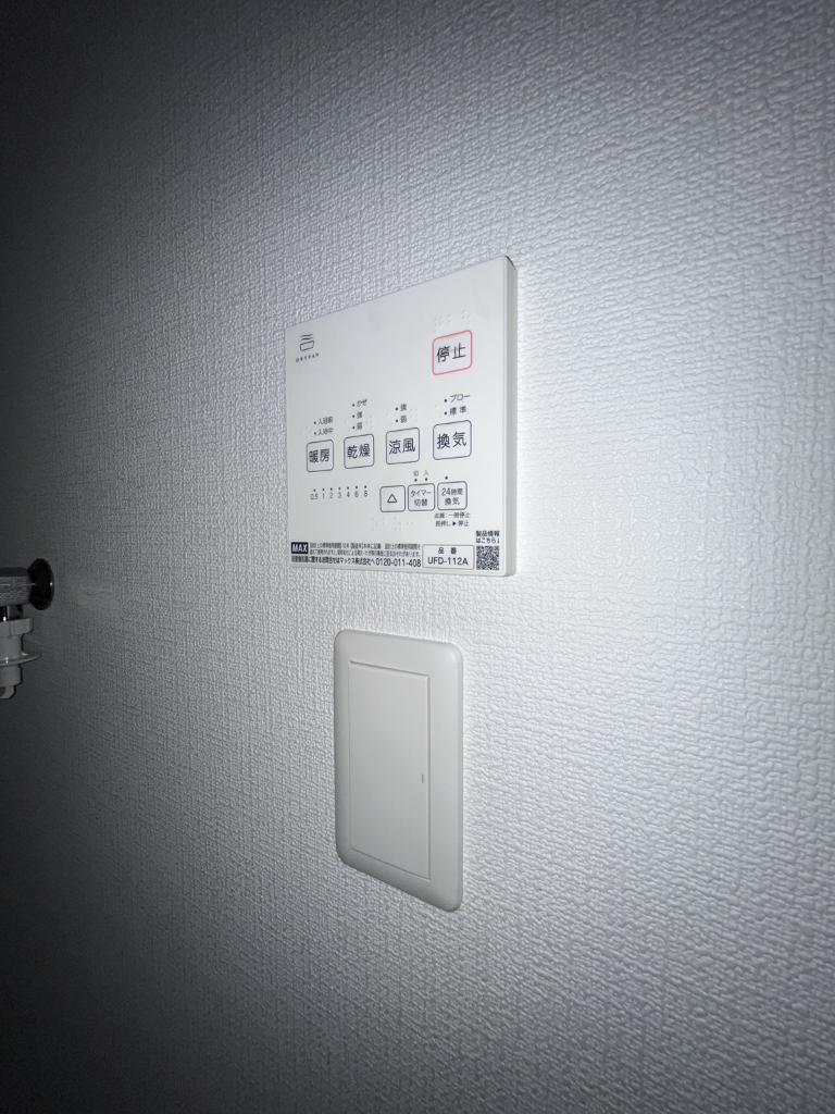 拡大写真:Tio Alba 1階101の室内設備