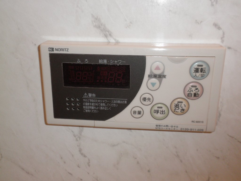 拡大写真：グランドール南ヶ丘 1階101の追い焚き機能付