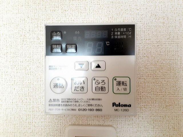 拡大写真:モン アンテリユール小式原E 1階101の追炊き機能