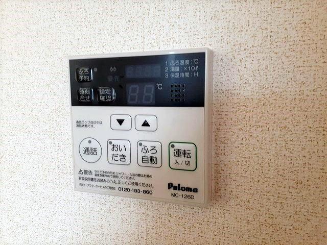 拡大写真:クヴェレⅡ 2階201の追炊機能