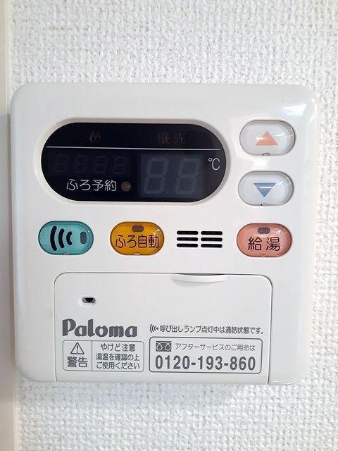 拡大写真:サリーチェⅤ 1階101の室内設備