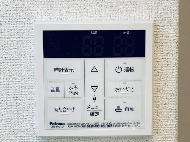 拡大写真:エアリーグレイス Ⅲ 1階103の追炊き機能