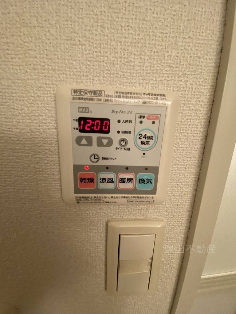 拡大写真:Navel Avenue 2階202の室内設備