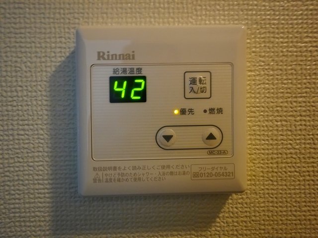 拡大写真:恵那市大井町 1階1Cの室内設備