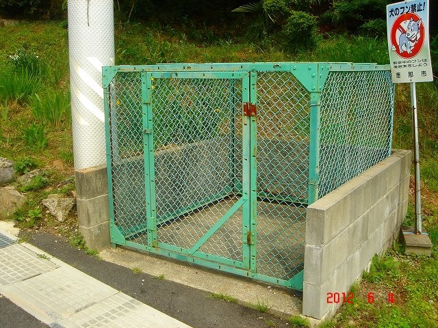 拡大写真:恵那市大井町 2階205のゴミ捨場