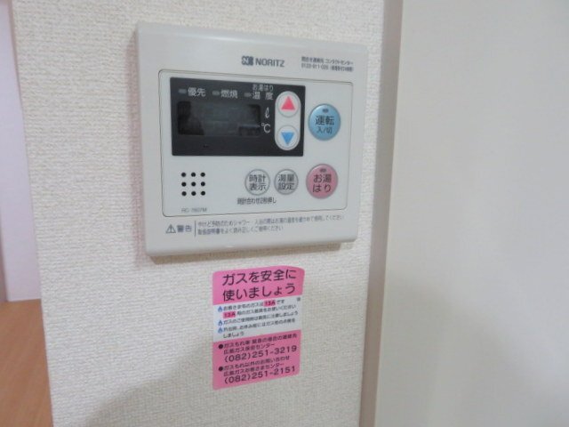 拡大写真：メープル八丁堀 8階808の室内設備