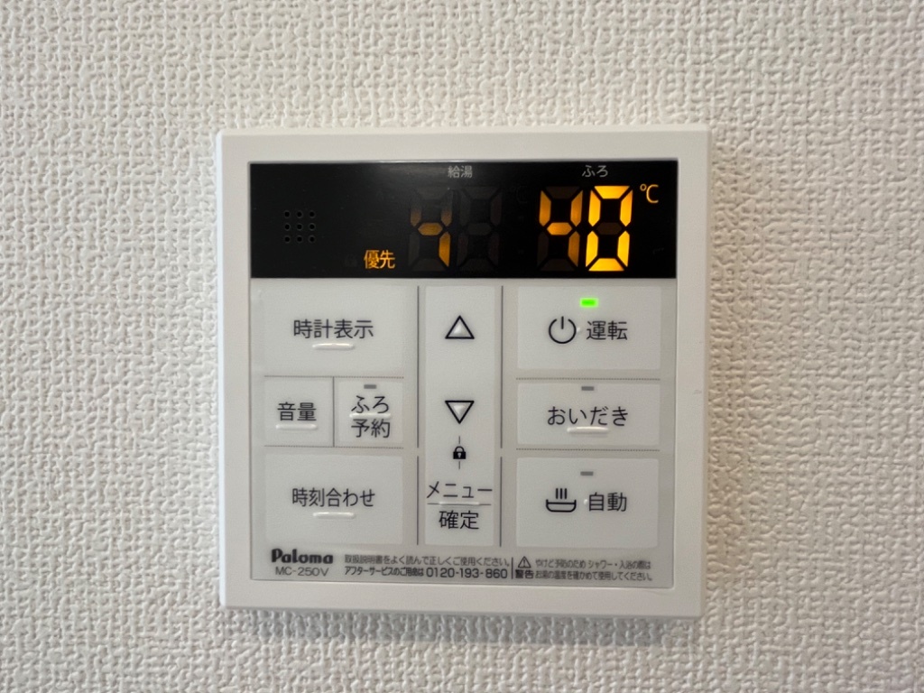 拡大写真：Glycine Court長束 2階203の給湯リモコン