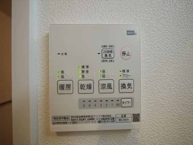 拡大写真：OTO寺家駅前 4階402の室内設備