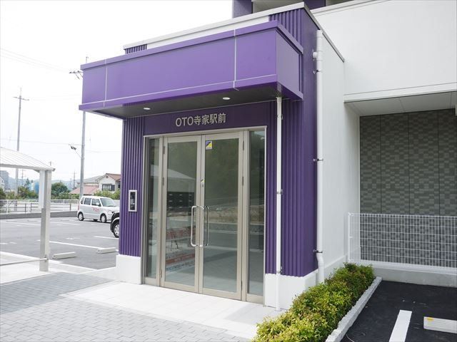 拡大写真：OTO寺家駅前 4階402の外観写真（昼）