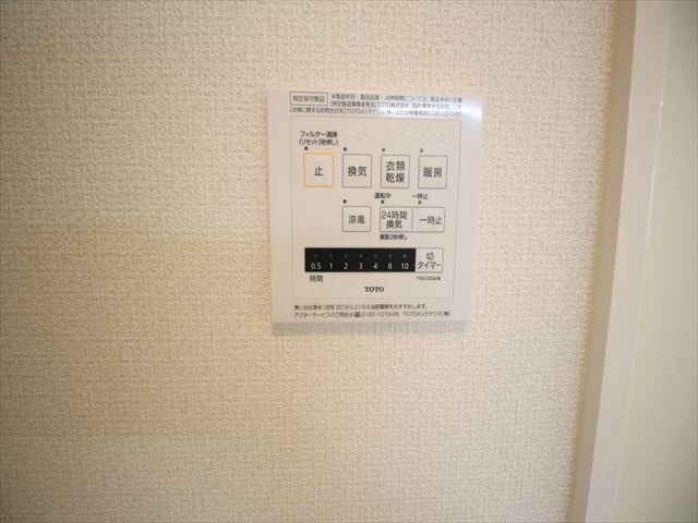 拡大写真：ピアチェーレアミカ 2階204の室内設備