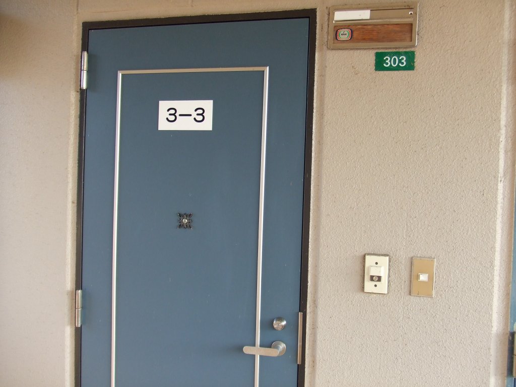 拡大写真：KHM 3階303の玄関