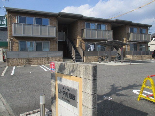 拡大写真：レトア南畑敷 1階102の外観写真（昼）