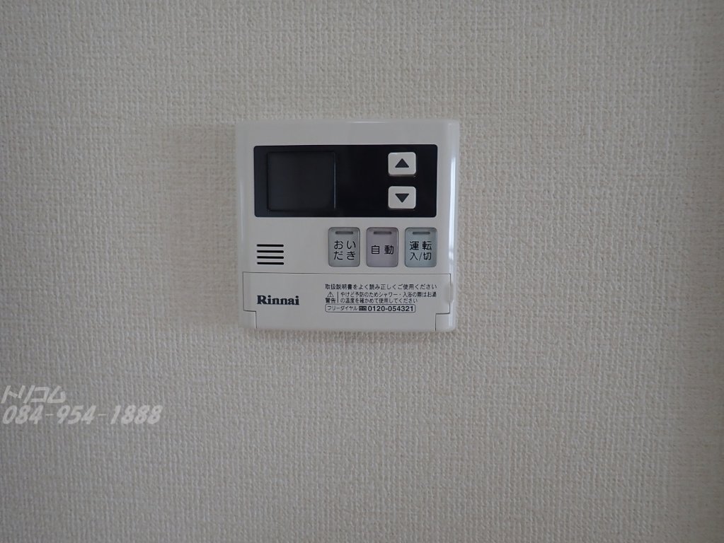 拡大写真:エルソル 1階103の給湯器リモコン
