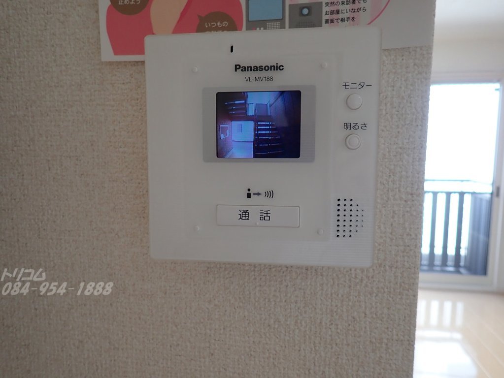 拡大写真:エルソル 1階103のカメラ付インターホン