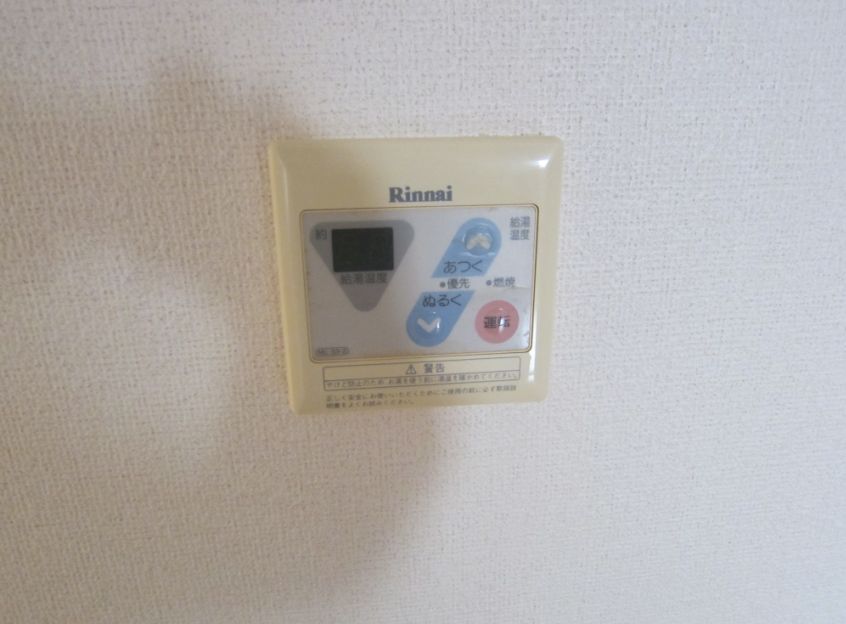 拡大写真:グレイスガーデン A棟 1階101の給湯器リモコン