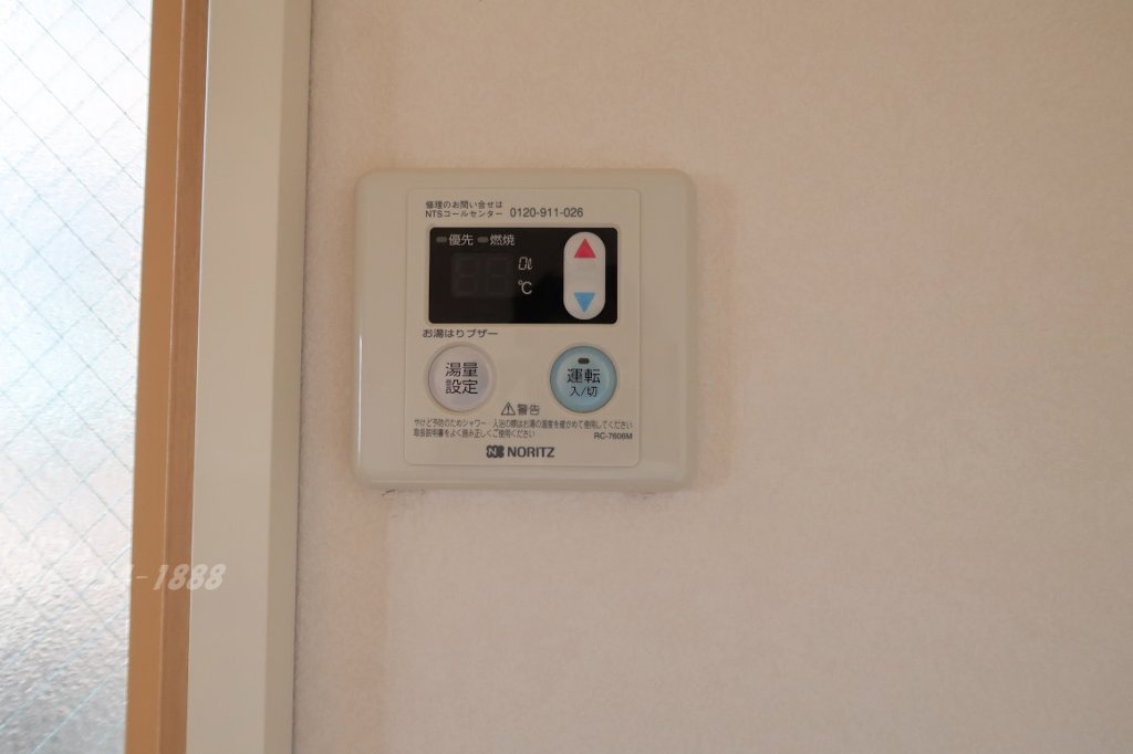 拡大写真:シャルルⅡ 3階301の給湯器リモコン(イメージ)