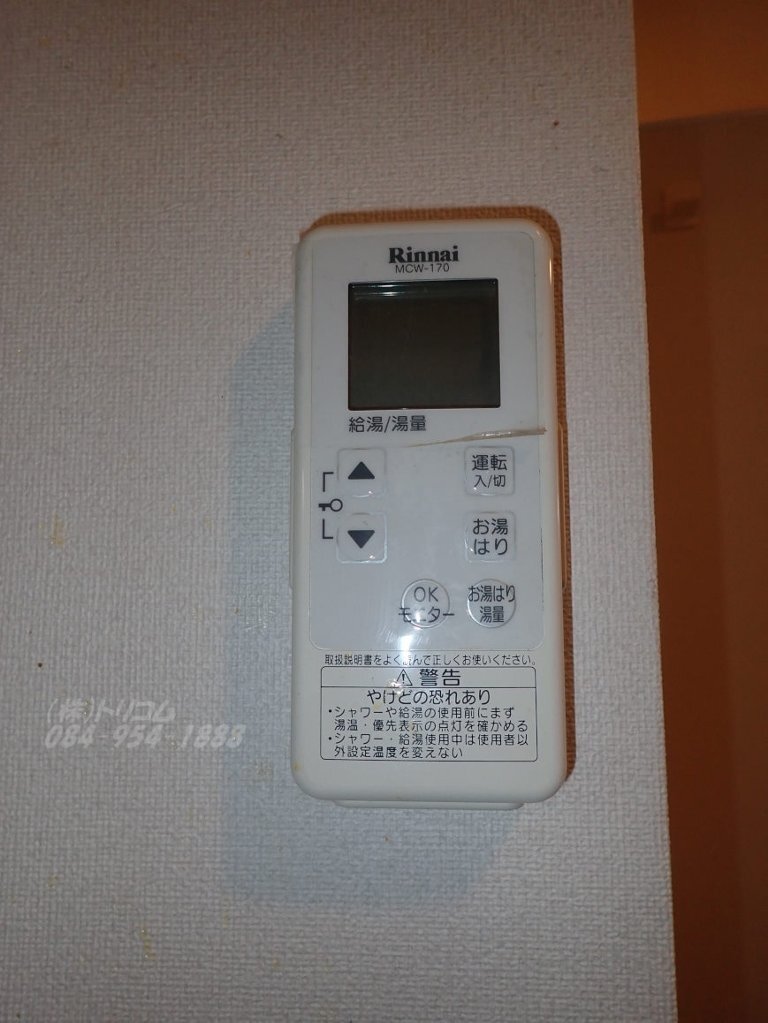 拡大写真：モンテソレイユ富田 2階201の給湯