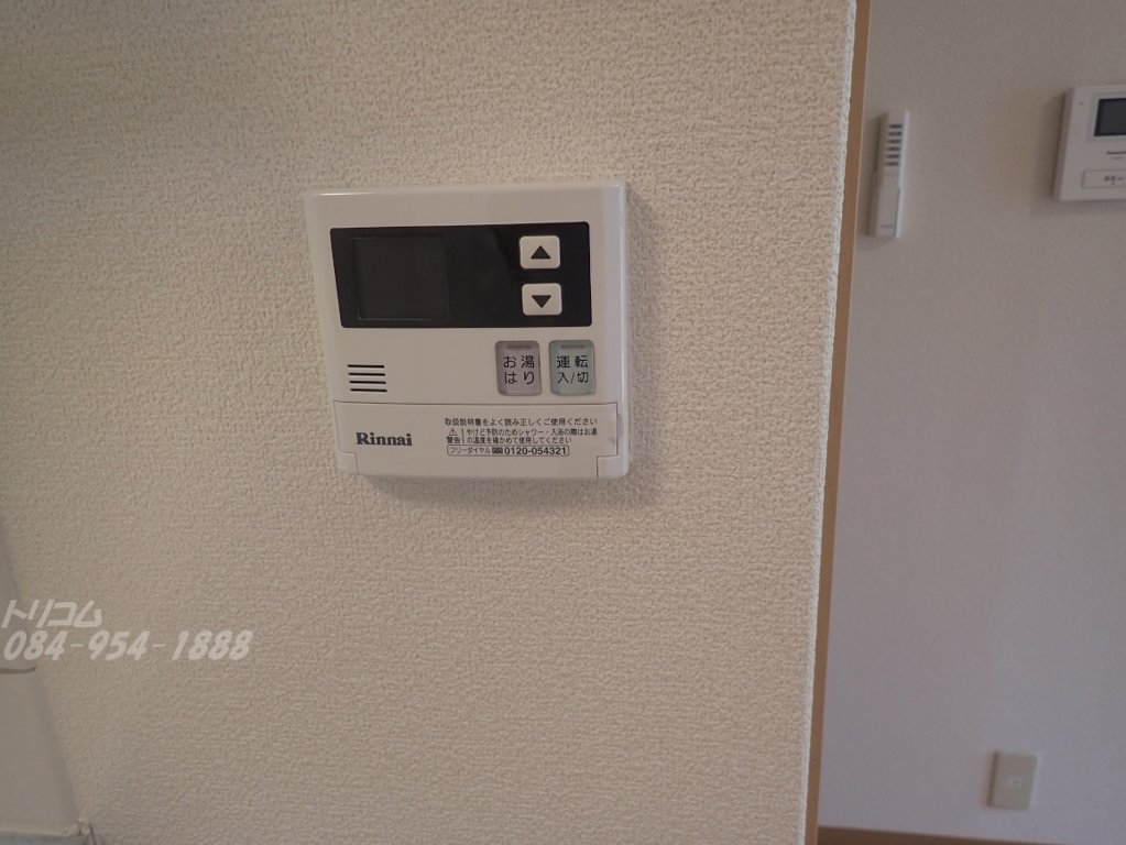 拡大写真:フォブール十三軒屋 1階102の給湯器リモコン