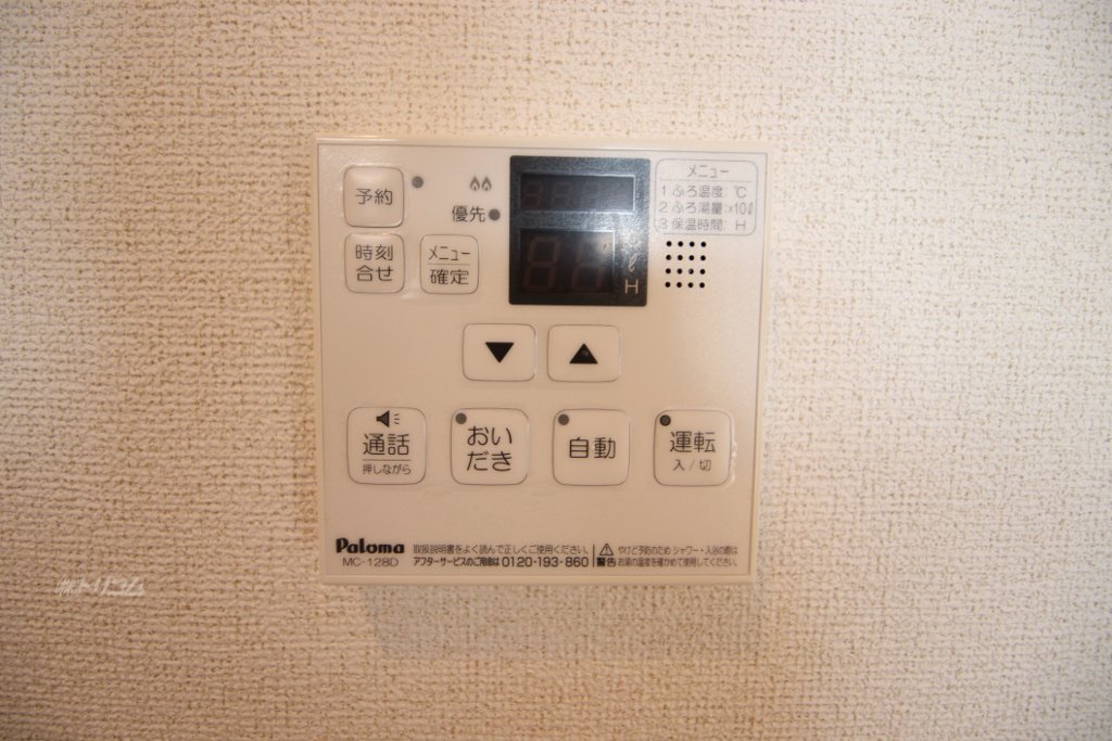 拡大写真：アーバンハイム 2階203の室内設備