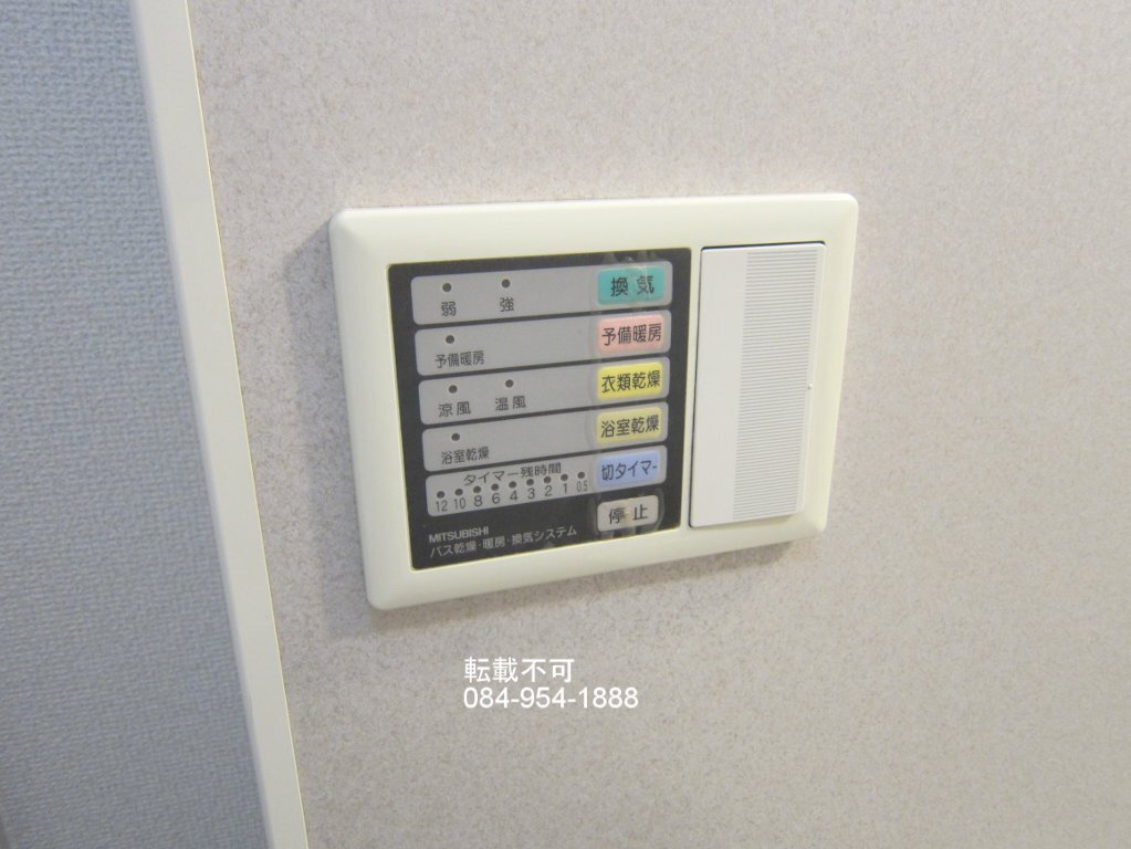 拡大写真:セジュール明神 1階103の浴室乾燥機リモコン(イメージ)