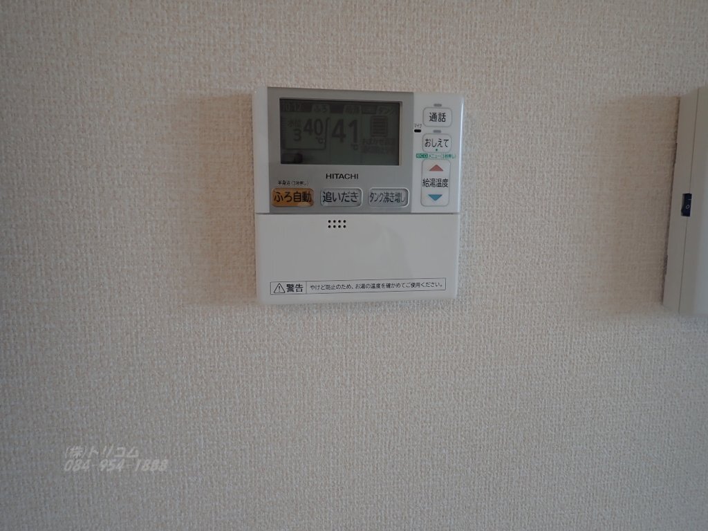 拡大写真:グランドール D棟 1階101の給湯器リモコン(イメージ)