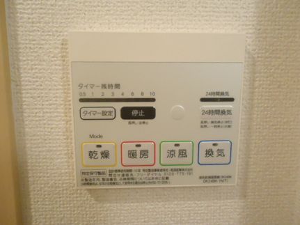 拡大写真:アーバンコートM 1階101の浴室乾燥機