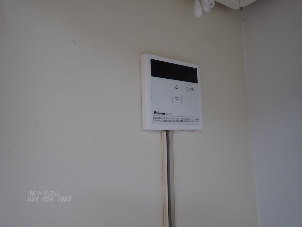 拡大写真:草戸セントラルハイツ旧館 4階405の給湯器リモコン(イメージ)