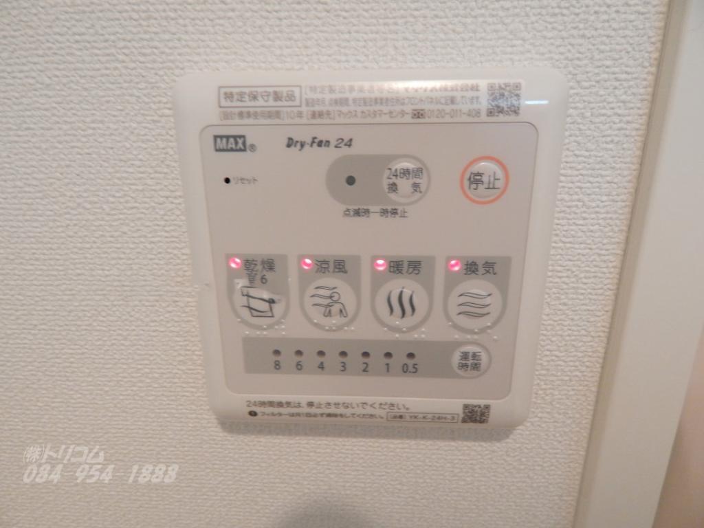 拡大写真：グランディア 2階201の浴室乾燥機(イメージ)