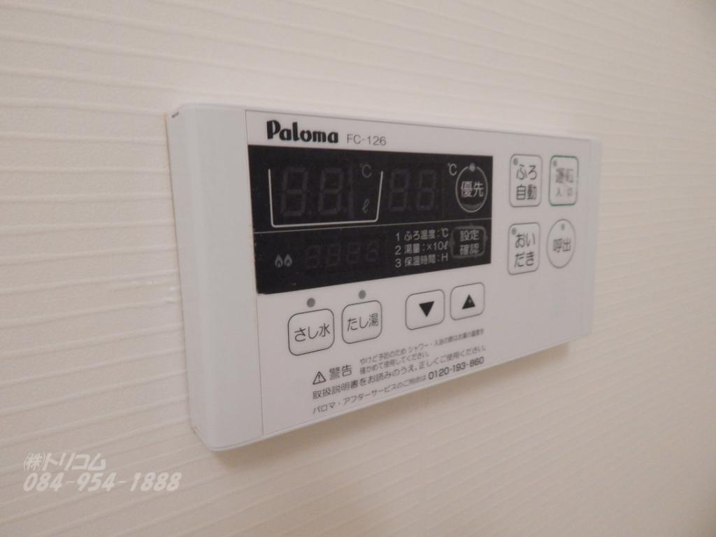 拡大写真：グランディア 2階201の給湯器リモコン(イメージ)