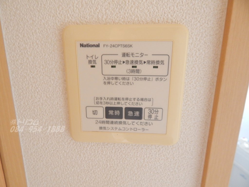 拡大写真：CHOW　HOUSE（チャウハウス） 2階202の室内設備