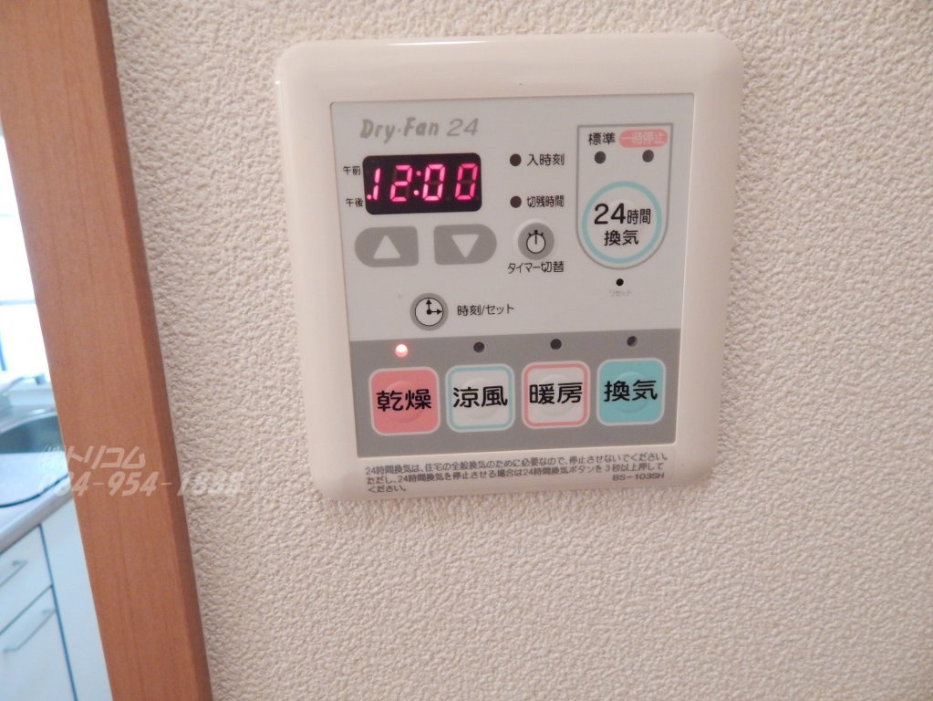 拡大写真：西深津ハイツC棟 1階102の浴室乾燥機