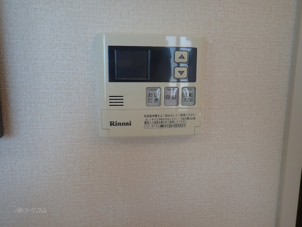 拡大写真:リュミエール 1階101の給湯器リモコン