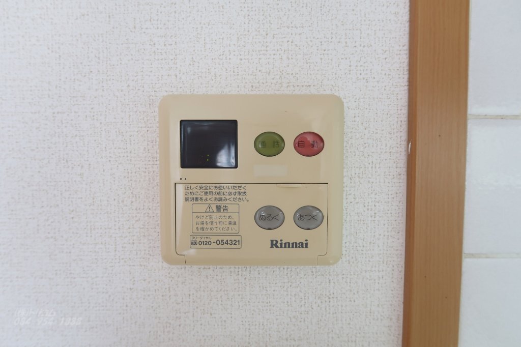 拡大写真：ラルジュグリーン A棟 2階202の給湯器リモコン