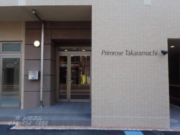 拡大写真：プリムローズ宝町 2階202のオートロック完備