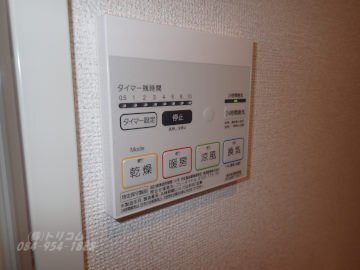 拡大写真:プリムローズ宝町 2階202の浴室乾燥機