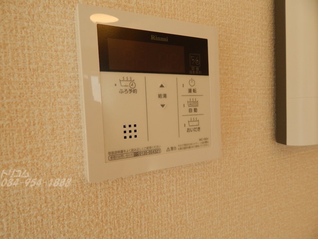 拡大写真:D-roomCⅢ 1階101の給湯器リモコン