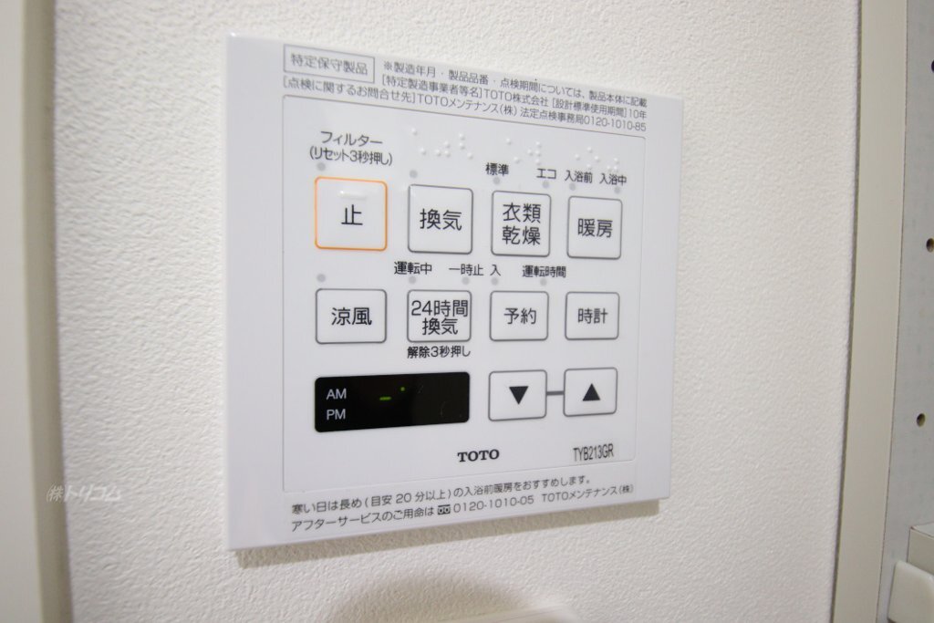 拡大写真：シャラーレ西深津 3階301の室内設備