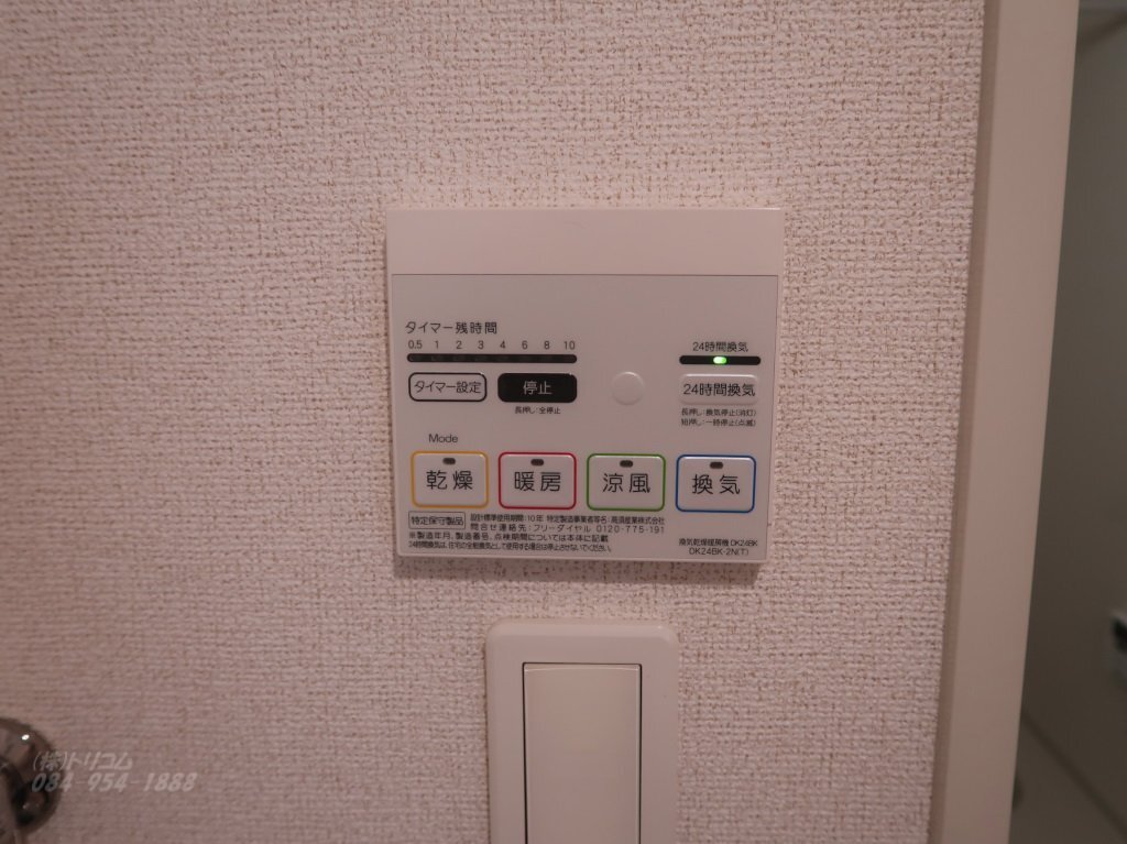 拡大写真：ヴィラ・グレイス神辺 B棟 2階201の浴室乾燥機(イメージ)