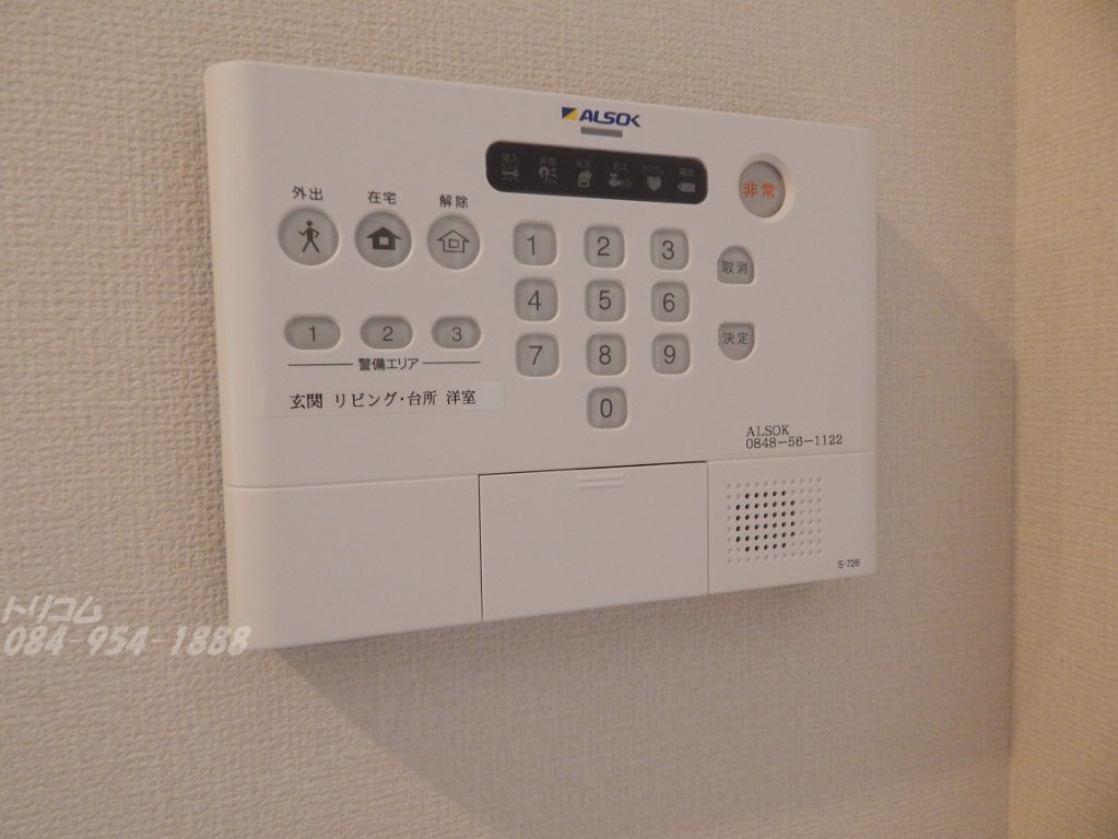 拡大写真：アイメゾン 1階102のALSOKホームセキュリティ(イメージ)