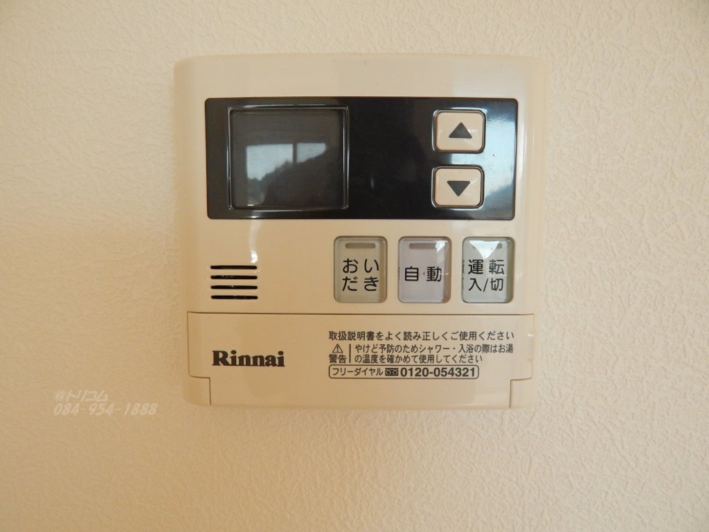拡大写真：シルフィード山波 2階B202のその他