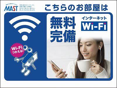 拡大写真:シャーメゾンファンスタ 1階105のインターネット無料