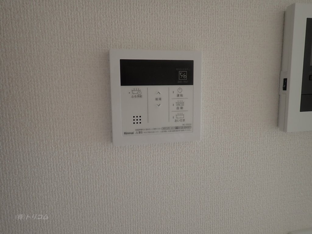 拡大写真:D-room今町 2階202の給湯器リモコン(イメージ)