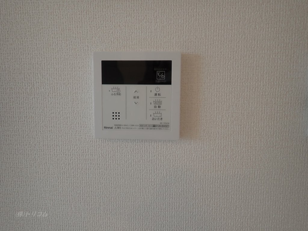 拡大写真:メゾンドミュゼ 2階205の給湯器リモコン